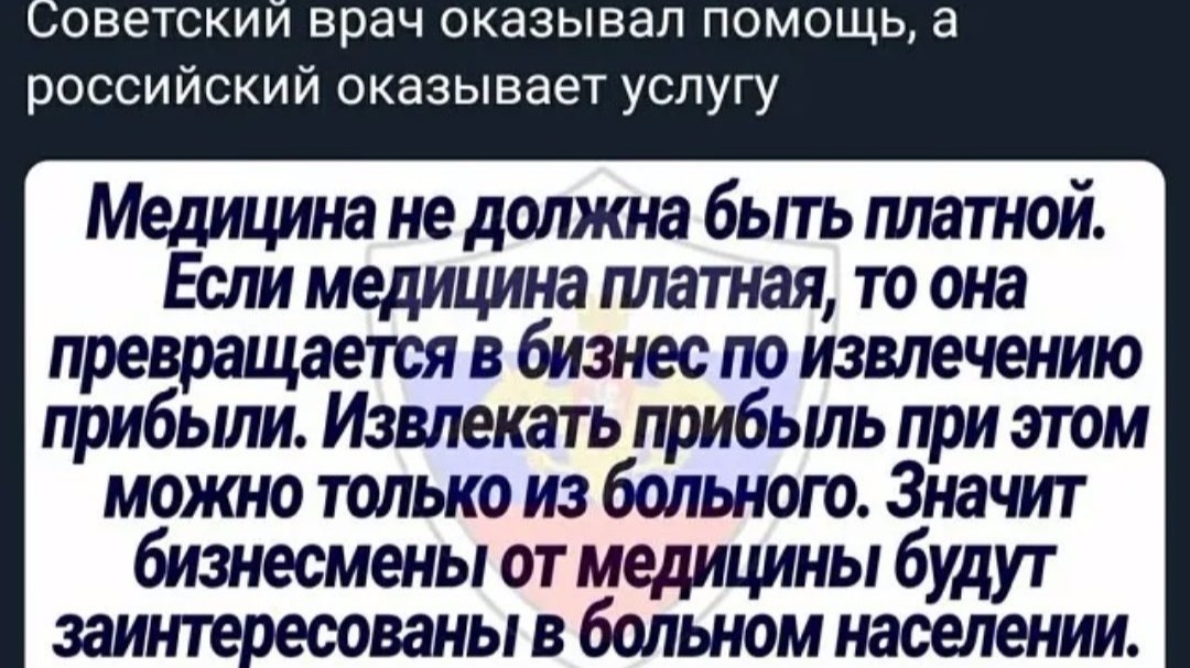 Запрет на медицину в Оренбурге
